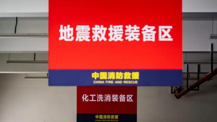 【德利泰】揭秘消防裝備庫(kù)！我竟然發(fā)現(xiàn)了……