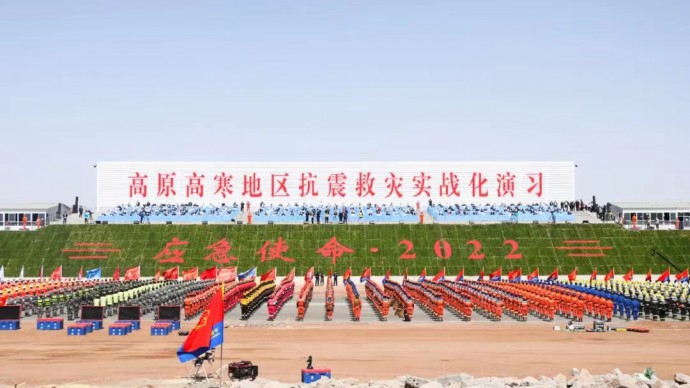 蘭州德利泰—多功能救援支架裝備，亮相“應(yīng)急使命2022”高原高寒地區(qū)抗震救災(zāi)實(shí)戰(zhàn)化演習(xí)！